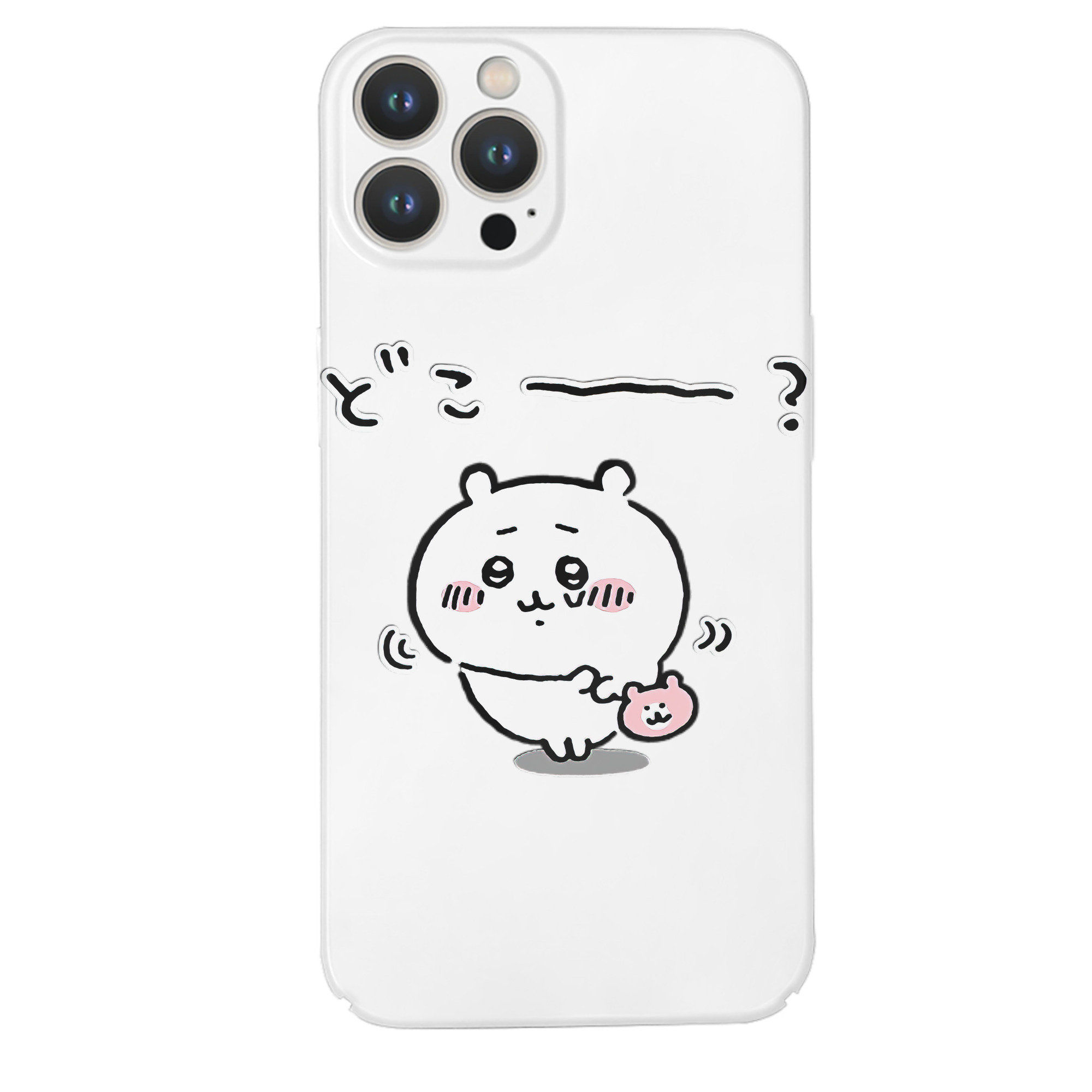 （画像用） ちいかわ ちいかわ Chii-kawa chiikawa 【iPhone 14シリーズ対応】ハードケース